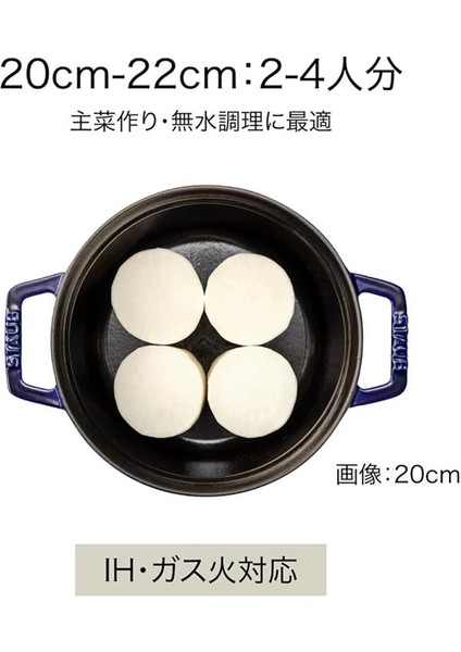 , Döküm Tencere, 40508-703, 20 cm Adaçayı