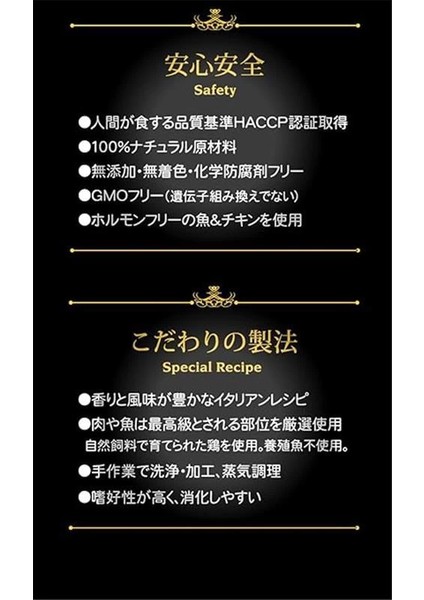 Yetişkin Kedi Konservesi 70 gr Ton Balıklı + Somonlu