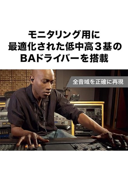 Audio-Technica ATH-E70 Profesyonel Kulak Içi Stüdyo Monitör Kulaklıklar fiyatları