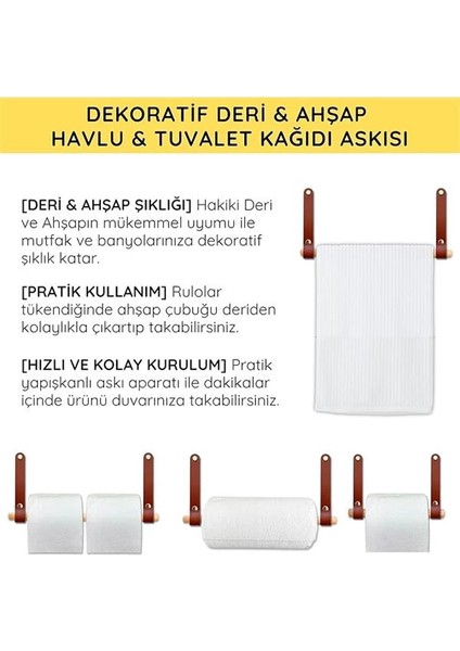 Yapışkanlı Ahşap & Deri Tuvalet Kağıtlığı | Banyo Kağıt Havluluk, Havlu Peçetelik | Wc