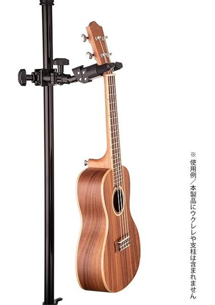 USP20CB Otomatik Kavrama Ukulele Kelepçe