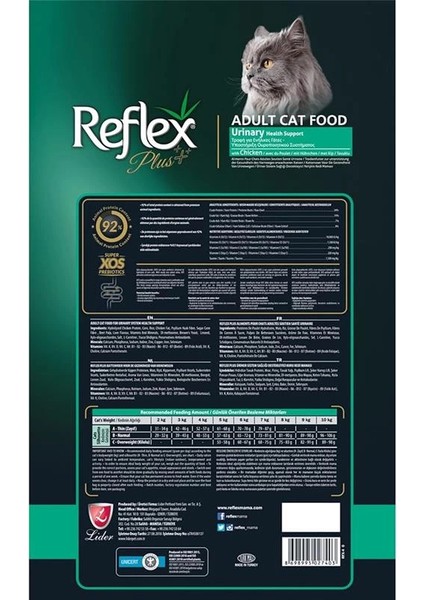 Plus Urinary Tavuklu Kuru Kedi Maması 1,5 kg indirimleri