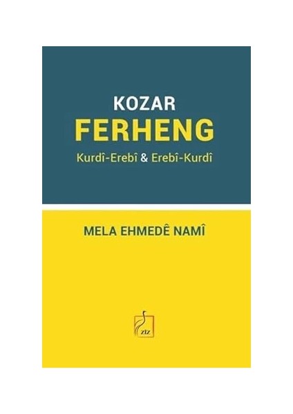 Kozar Ferheng: Kurdi - Erebi & Erebi - Kurdi modelleri
