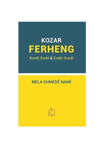 Kozar Ferheng: Kurdi - Erebi & Erebi - Kurdi
