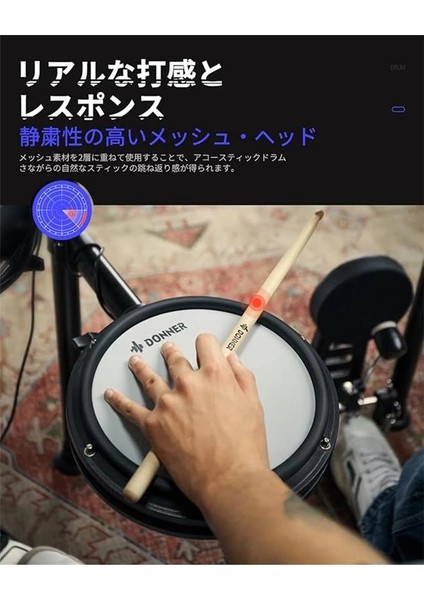 DED-200 Elektro Davul Seti modelleri