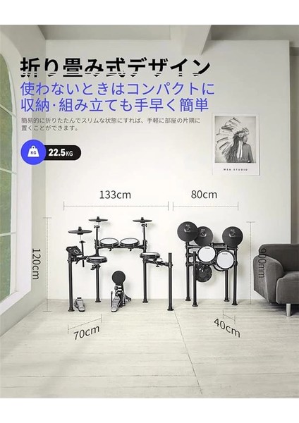 DED-200 Elektro Davul Seti indirimleri