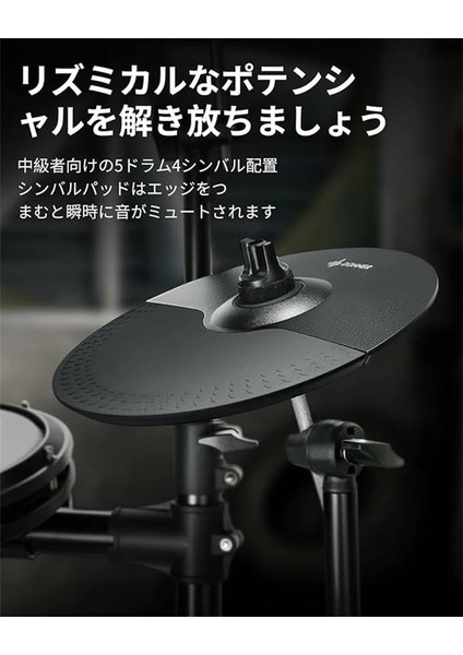 DED-200 Elektro Davul Seti