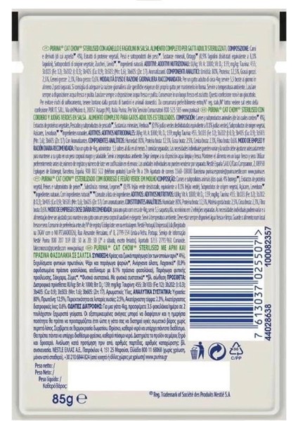 Cat Chow Sterilised Kuzu Etli Kısırlaştırılmış Yetişkin Kediler Için Yaş Kedi Maması Pouch (26 x 85 modelleri