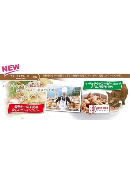 Yetişkin Kedi Konservesi 70 gr Ton Balıklı + Somonlu modelleri