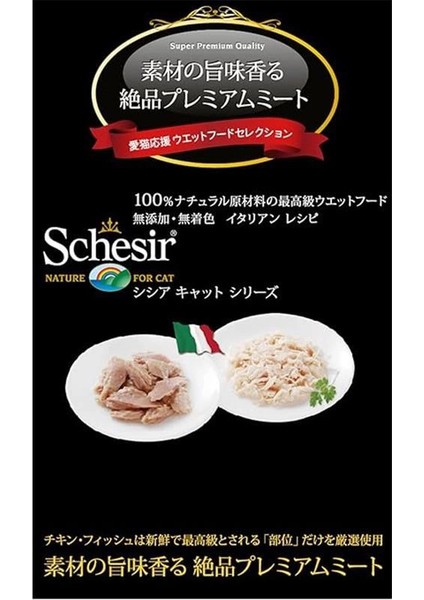 Yetişkin Kedi Konservesi 70 gr Ton Balıklı + Somonlu indirimleri