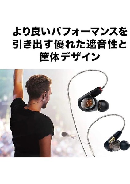 Audio-Technica ATH-E70 Profesyonel Kulak Içi Stüdyo Monitör Kulaklıklar modelleri