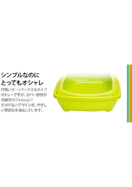 Aristo Açık Kedi Tuvaleti Sarı -42CM