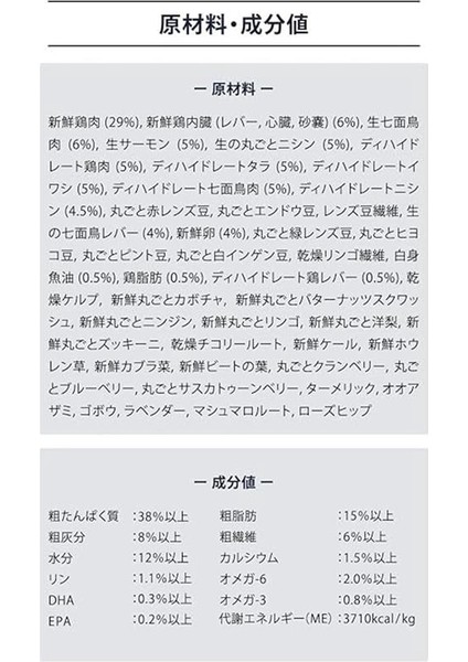 Adult Large Breed Dog 11,4 Kg- Büyük Irk Yetişkin Köpekler Için indirimleri