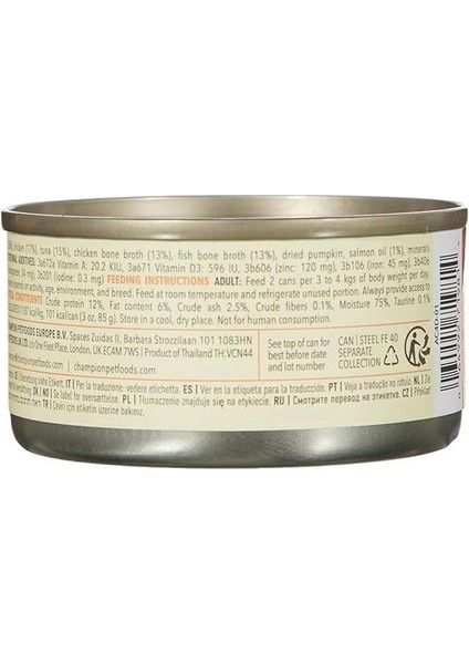 Premium Pate (Ezme) Konserve Yaş Kedi Maması, Somonlu ve Tavuklu, 85 gr fiyatları