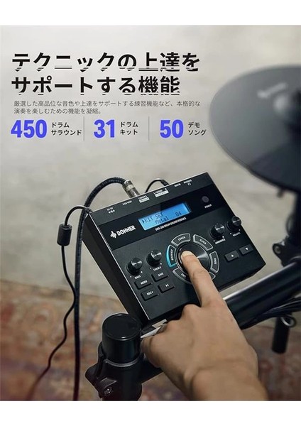 DED-200 Elektro Davul Seti fiyatları