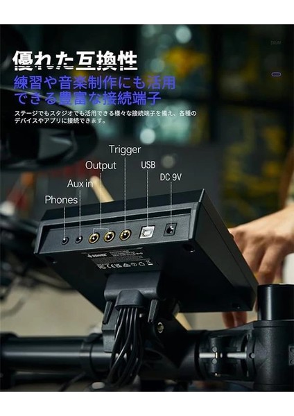 DED-200 Elektro Davul Seti fırsatları