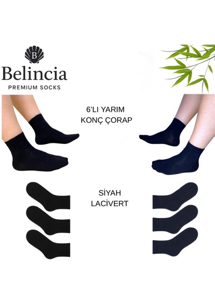 Bambu Siyah ve Lacivert Erkek Çorap Yarım Konç 6'lı Paket (3 Siyah - 3 Lacivert)