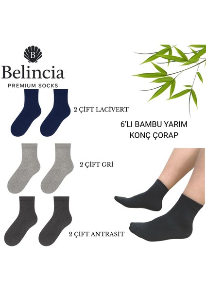 Bambu Asorti Erkek Çorap Yarım Konç 6'lı Paket (2 Antrasit - 2 Lacivert - 2 Gri )