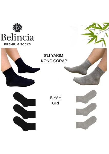Bambu Siyah ve Gri Erkek Çorap Yarım Konç 6'lı Paket (3 Siyah - 3 Gri)