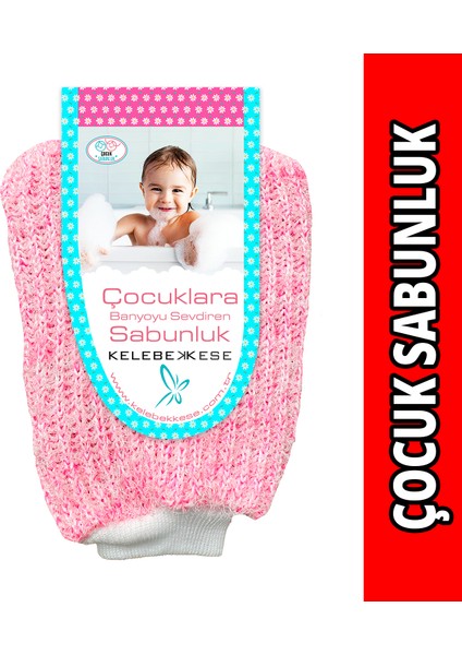 Çocuk Banyo Sabunluk, Bebek Banyo Sabunluk, Çocuk Banyo Lifi, Bebek Banyo Lifi, Çocuk Banyo Süngeri, Bebek Banyo Süngeri, Yumuşak ve Bol Köpüren Çocuk Duş Lifi