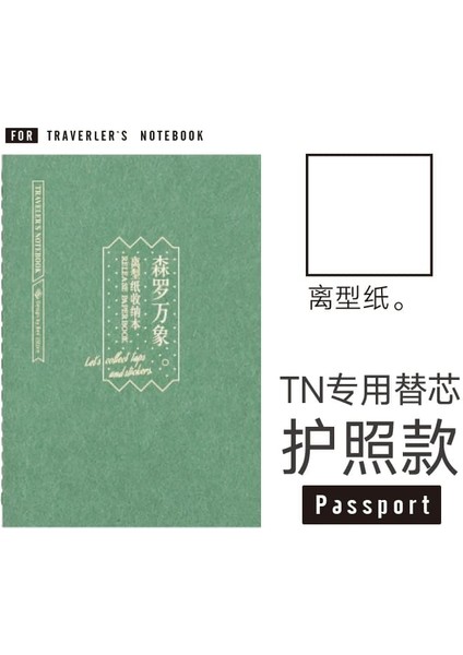 B17-TN Pasaport Boy Sticker Defter Refil