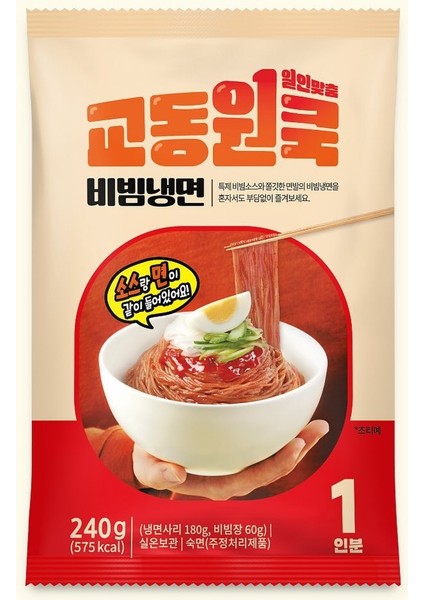 Bibim Naengmyeon 240G