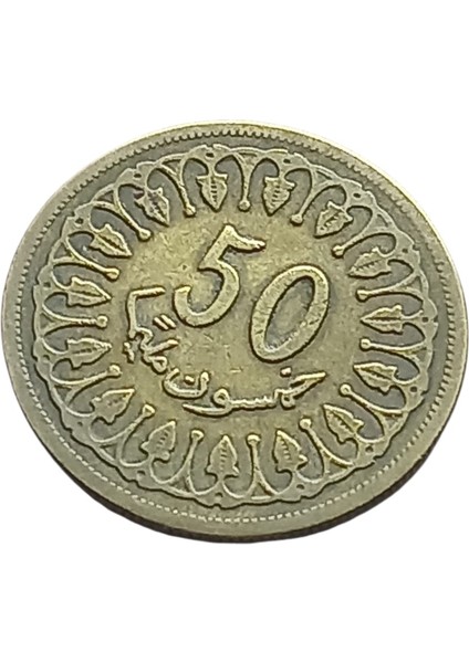 Tunus 50 Mılımes Yabancı Koleksiyon Madeni Para.