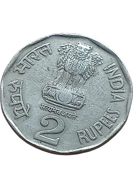 Hindistan 2 Rupees Yabancı Koleksiyon Madeni Para.