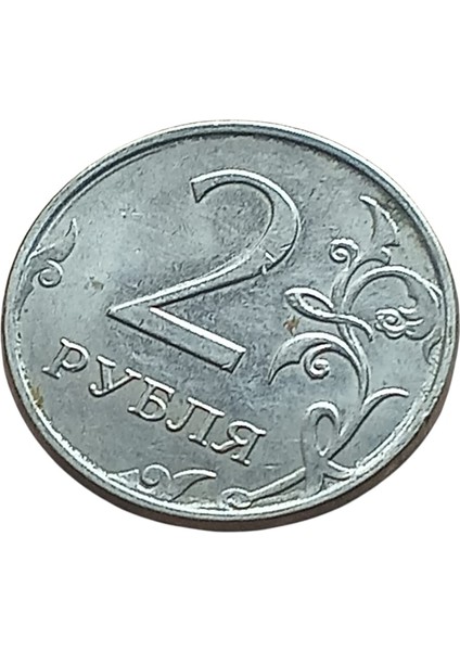Rusya 2 Ruble Yabancı Koleksiyon Madeni Para.