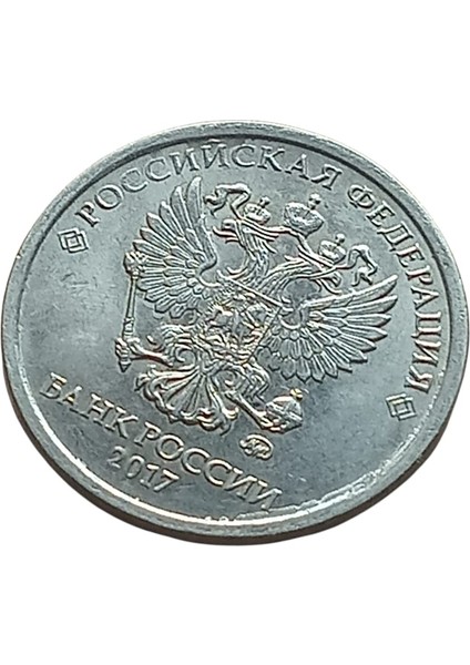 Rusya 2 Ruble Yabancı Koleksiyon Madeni Para. fiyatları