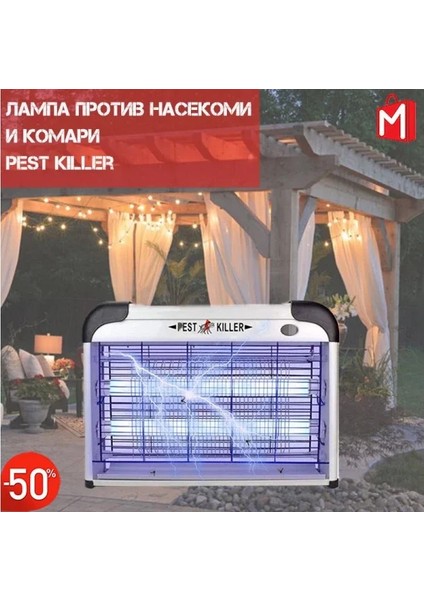 30W Büyük Boy Sinek Sivrisinek Öldürücü Haşere fırsatları