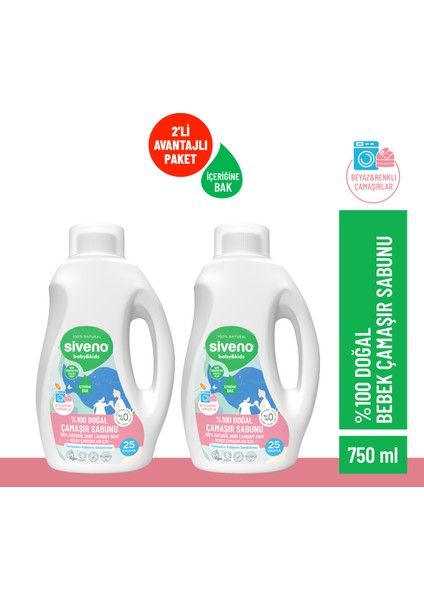 %100 Doğal Bebek Çamaşır Sabunu Kendinden Yumuşatıcılı Bitkisel Deterjan Konsantre 750 ml X2 Adet