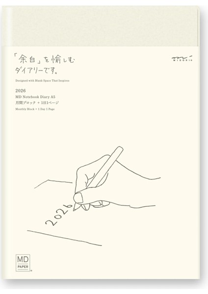 Md Paper Notebook Diary 2026 Daily A5 1 Day 1 Page