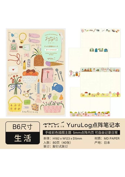 S8-Midori Yuru Log B6 Defter