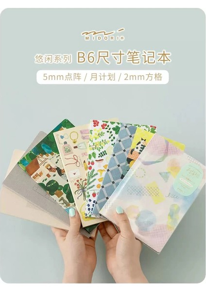 S8-Midori Yuru Log B6 Defter