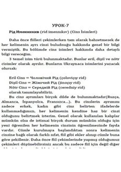 Ukraynaca Öğren Türkçe Konu Anlatımlı Mesleki Hazırlık Kitabı 178 Sayfa