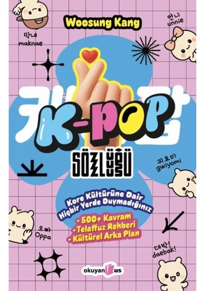 K-Pop Sözlüğü