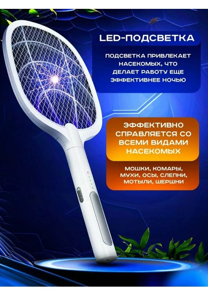 Şarjlı Sinek Öldürücü Masaüstü Standlı,mor Işık Sinek Kovucu Raket