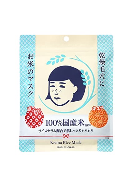 Nadeshiko Rice Mask 10'lu Paket