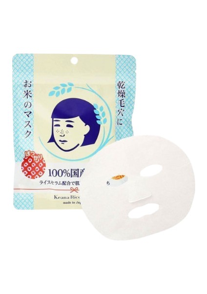 Nadeshiko Rice Mask 10'lu Paket fiyatları