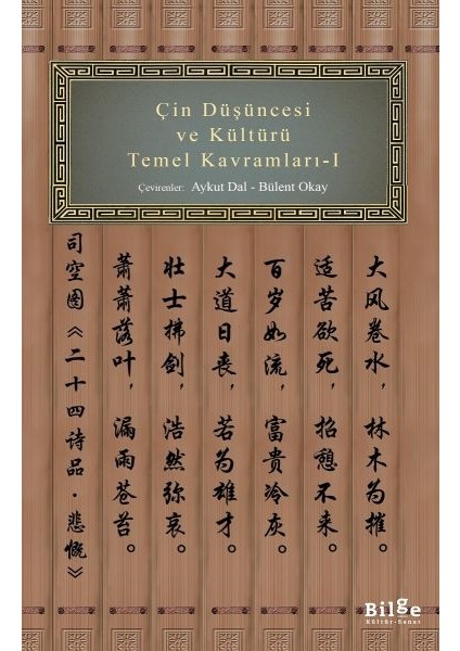 Çin Düşüncesi ve Kültürü Temel Kavramları -1