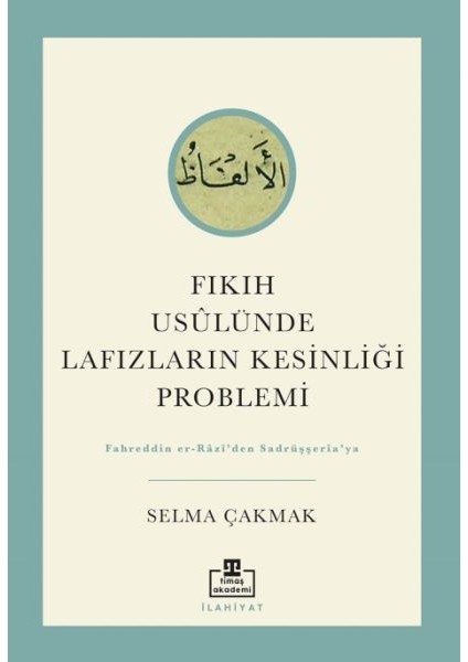 Fıkıh Usûlünde Lafızların Kesinliği Problemi