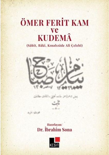 Ömer Ferit Kam ve Kudema