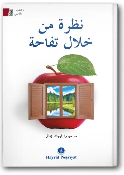 Elmadan Bakmak نظرة من خلال تفاحة