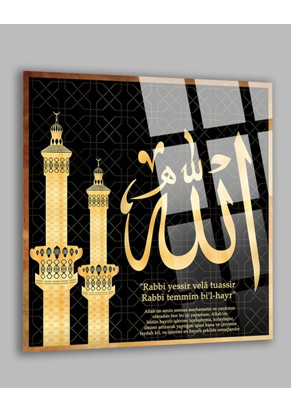 Rabbi Yessir Duası Dini Islami Tablo Kırılmaz Cam Tablo, Ev Ofis Hediyesi Yüksek Çözünürlüklü 4mm