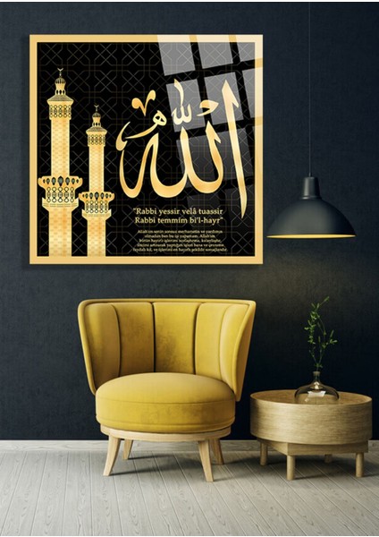 Rabbi Yessir Duası Dini Islami Tablo Kırılmaz Cam Tablo, Ev Ofis Hediyesi Yüksek Çözünürlüklü 4mm fırsatları