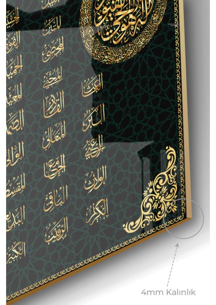 Esmaül Hüsna Gold Detay| Dini Temalı Cam Tablo | 50X70 cm modelleri