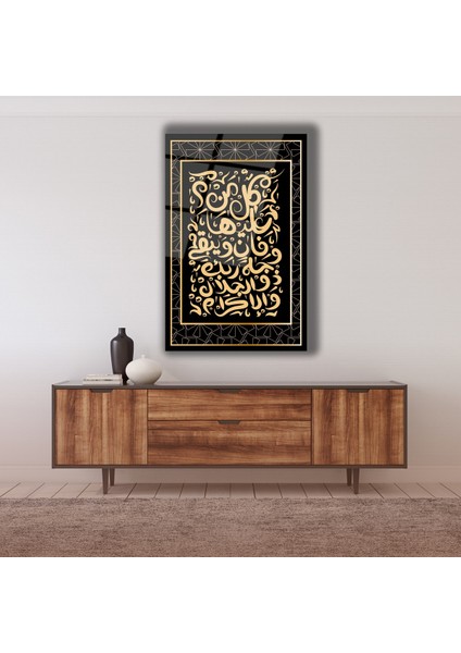 Islami Hat Sanatı Gold Cam Tablo