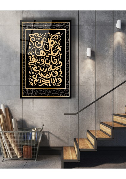 Islami Hat Sanatı Gold Cam Tablo fiyatları