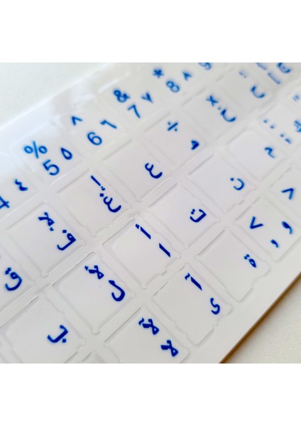 Şeffaf Arapça Klavye Sticker Seti Mavi Harf - Evrensel Laptop Bilgisayar Klavye Çıkartmaları - Pc Desktop Notebook MacBook Uyumlu - Arapçaklavye Etiketi - Mat Vinil Yapışkan Arap Alfabesi Tuş Sticker indirimleri